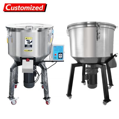 Καλή τιμή. Ανοξείδωτος Κάθετος Αναμικτήρας Χωρητικότητας 500kg, Ισχύος 1.5kw σε απευθείας σύνδεση